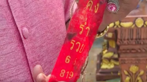 โคโยตี้เต้นให้ต้นสละ 16/03/65