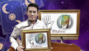 อ.มงคล 01/07/65