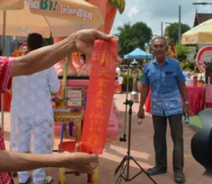 ท้าวโชคดี-ท้าวปลดหนี้ 01/09/65